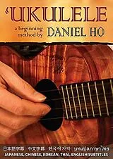 Audio DVD (DVD) Ukulele -- A Beginning Method von Daniel Ho