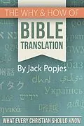 E-Book (epub) Why & How of Bible Translation von Jack Popjes
