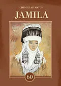 E-Book (epub) Jamila von Chingiz Aitmatov