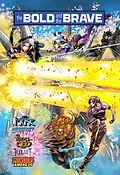 E-Book (pdf) Bold and the Brave: Volume Two von Andrew Shayde