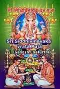 E-Book (epub) Sri Siddhivinayaka vrata puja von GiriTrading