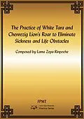 E-Book (epub) The Practice of White Tara and Chenrezig Lion's Roar to Eliminate Sickness and Life Obstacles eBook von Fpmt