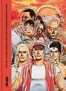 Fester Einband Fatal Fury/Garou Densetsu: The Ultimate History von Bitmap Books