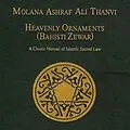 E-Book (epub) Bahishiti Zewar von Maulana Ashraf Al Thanvi