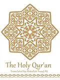 E-Book (epub) The Holy Qur'an von Yusuf Ali