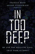 E-Book (pdf) In Too Deep von Stanley Reed, Alison Fitzgerald