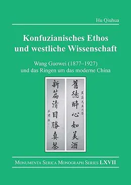 E-Book (pdf) Konfuzianisches Ethos und westliche Wissenschaft von Hu Qiuhua