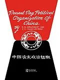 PDF Present Day Political Organization of China von H. S. Brunnert, V. V. Hagelstrom