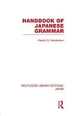 E-Book (pdf) Handbook of Japanese Grammar von Harold Henderson