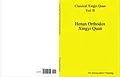 E-Book (epub) Classical Xingyi Quan Vol. II: Henan Orthodox Xingyi Quan von Pei Xirong and Li Ying'ang