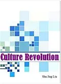 E-Book (epub) Culture Revolution von Shu Jing Liu