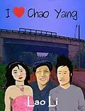 E-Book (epub) I Love Chao Yang von Mike Liston