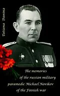 E-Book (epub) The memories of the military paramedic of the Finnish war von Tatiana Danina