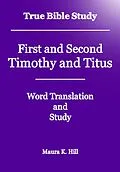 E-Book (epub) True Bible Study - First and Second Timothy and Titus von Maura K. Hill
