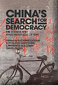 E-Book (epub) China's Search for Democracy: The Students and Mass Movement of 1989 von Suzanne Ogden, Kathleen Hartford, Nancy Sullivan
