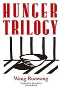 E-Book (epub) Hunger Trilogy von Wang Ruowang, Kyna Rubin, Ira Kasoff