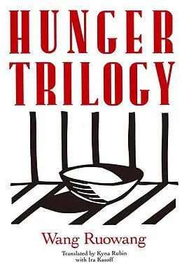 E-Book (epub) Hunger Trilogy von Wang Ruowang, Kyna Rubin, Ira Kasoff