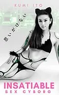 E-Book (epub) Insatiable Sex Cyborg von Kumi Ito