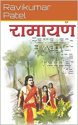 E-Book (epub) Ramayan : A way For the Happier life von Ravikumar Patel