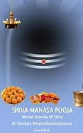 E-Book (epub) Shiva Manasa Pooja: Mental Worship Of Shiva von Koushik K