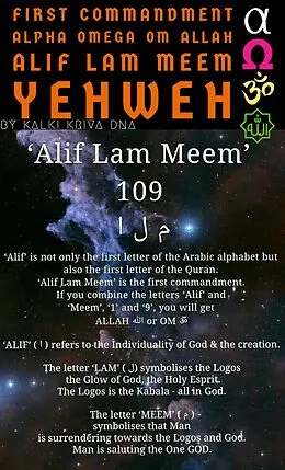 E-Book (epub) First Commandment Alpha Omega Om Allah Alif Lam Meem Yehweh von Kalki Kriva Dna
