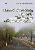 E-Book (epub) Marketing teaching principle --The road to effective education von Longhua Qian, Yu Chu
