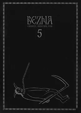 E-Book (epub) Bezna von Alina Popa, Amy Ireland, Ben Woodard