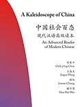 E-Book (pdf) Kaleidoscope of China von Chih-P'Ing Chou