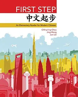 E-Book (pdf) First Step von Chih-P'Ing Chou