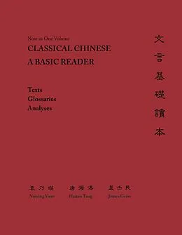 E-Book (pdf) Classical Chinese von Naiying Yuan