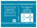 E-Book (pdf) Critical Infrastructures at Risk von A. V. Gheorghe, M. Masera, M. Weijnen