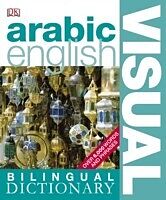 eBook (pdf) Arabic-English Bilingual Visual Dictionary de 