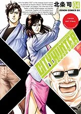 Kartonierter Einband City Hunter Omnibus Volume 4 (Three Volumes in One) von Tsukasa Hojo