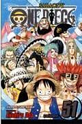 One Piece Volume 51