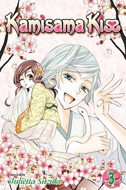 Couverture cartonnée KAMISAMA KISS GN VOL 03 de Julietta Suzuki