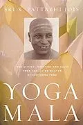 E-Book (epub) Yoga Mala von K. Pattabhi Jois