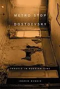 E-Book (epub) Metro Stop Dostoevsky von Ingrid Bengis