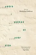 E-Book (epub) Years I Walked at Your Side von Mordechai Geldman