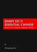 E-Book (pdf) Jimmy Du's Essential Chinese von Zhengming Du