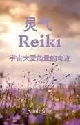 Kartonierter Einband    Reiki von Nicole Song