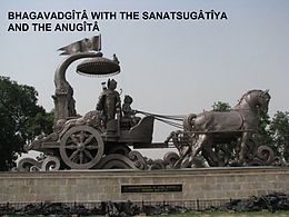 eBook (epub) Bhagavadgita with the Sanatsugatiya and the Anugita de Anonymous