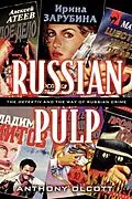 E-Book (pdf) Russian Pulp von Anthony Olcott