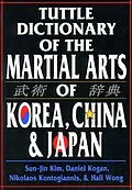 E-Book (epub) Tuttle Dictionary Martial Arts Korea, China & Japan von Daniel Kogan, Sun-Jin Kim