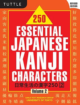 eBook (epub) 250 Essential Japanese Kanji Characters Volume 2 de Kanji Text Research Group Univ Of Tokyo