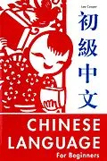 E-Book (epub) Chinese Language for Beginners von Lee Cooper