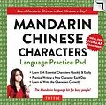 E-Book (epub) Mandarin Chinese Characters Language Practice Pad von Xin Liang, Martha Lam