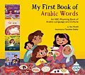 E-Book (epub) My First Book Arabic Words von Aya Khalil