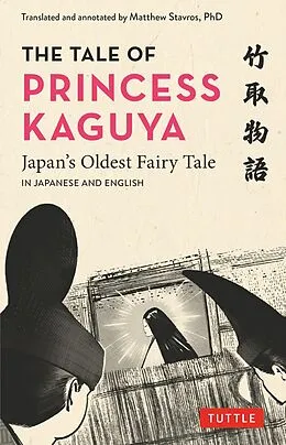 E-Book (epub) The Tale of Princess Kaguya von Matthew Stavros
