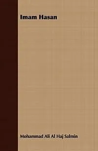 E-Book (epub) Imam Hasan von Mohammad Ali Al Haj Salmin