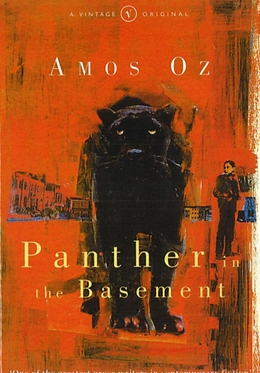 E-Book (epub) Panther In The Basement von Amos Oz